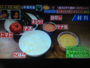 家事えもん レシピ