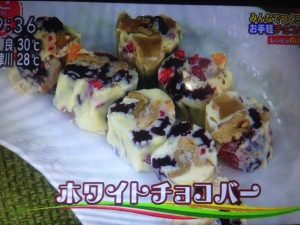 チョコバー レシピ