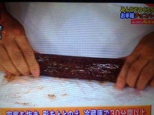 チョコバー レシピ