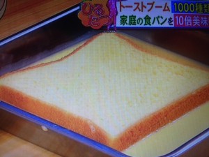 バイキング 食パン