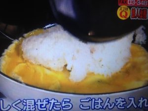 あんかけ黄金チャーハン