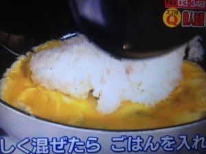 あんかけ黄金チャーハン