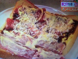 ヒルナンデス クックパッド