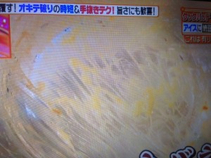 ヒルナンデス クックパッド
