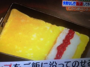 ヒルナンデス クックパッド