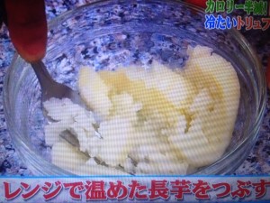 世界一受けたい授業 レシピ