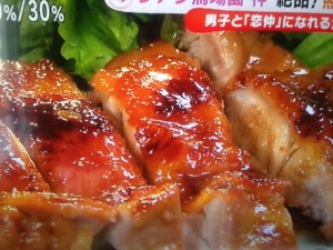 めざましテレビ 照り焼きチキン