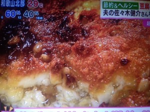 北斗晶 木綿豆腐 蒲焼き丼