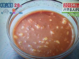 あさチャン 怪味ソース