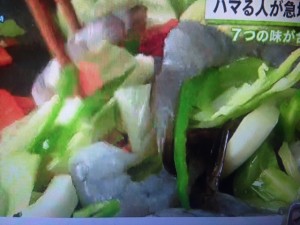 あさチャン 怪味ソース