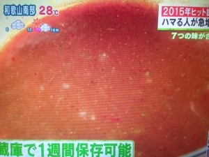 あさチャン 怪味ソース