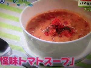 あさチャン 怪味ソース