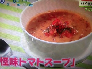 あさチャン 怪味ソース