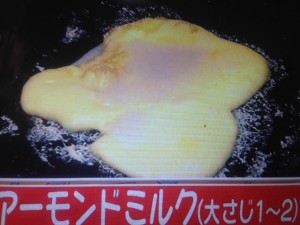 家事えもん ドライカレー