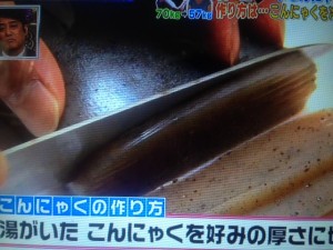 あのニュースで得する人損する人 氷こんにゃく