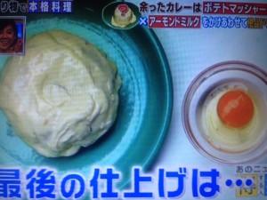 家事えもん ドライカレー