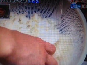 あのニュースで得する人損する人 チャーハン