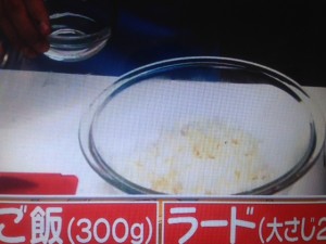 あのニュースで得する人損する人 チャーハン