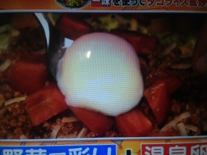 あのニュースで得する人損する人 チャーハン