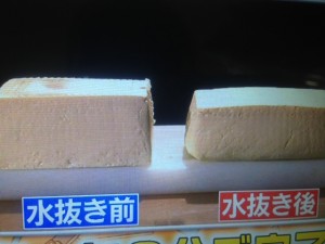 家事えもん 豆腐グラタン