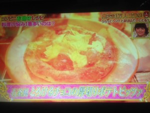 奥様１万人総選挙 コンビニレシピ