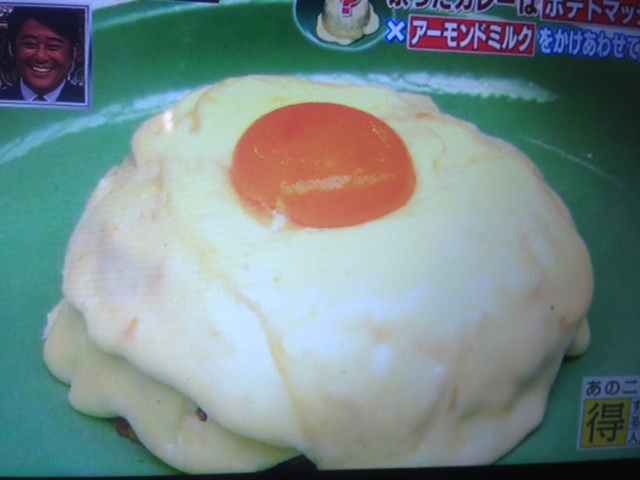 家事えもん ドライカレー