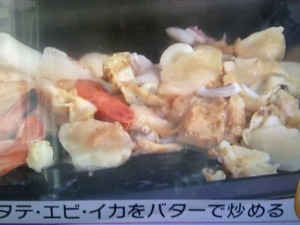 めざましテレビ 海鮮ピラフ