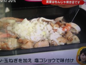 めざましテレビ 海鮮ピラフ