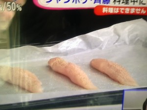 めざましテレビ 海鮮ピラフ