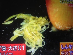 あさイチ コウケンテツ