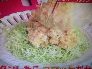 ウワサの食卓 平野レミ