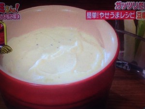 ウワサの食卓 平野レミ