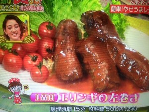 ウワサの食卓 平野レミ