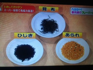 ためしてガッテン 緑茶