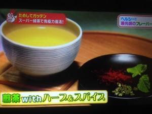 ためしてガッテン 緑茶