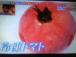 ヒルナンデス そうめん
