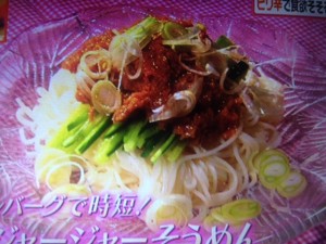 ヒルナンデス そうめん