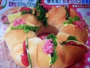 めざましテレビ ちぎりパン