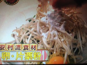 有吉ゼミ そうめん