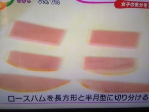 めざましテレビ 冷やしソバ