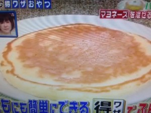 あのニュースで得する人損する人 パンケーキ