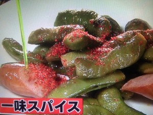 北斗晶 枝豆のガーリック焼き