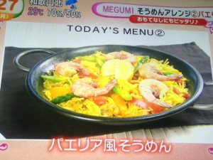 めざましテレビ そうめんアレンジレシピ