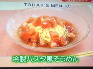 めざましテレビ そうめんアレンジレシピ