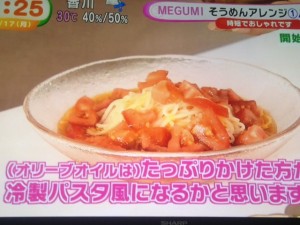 めざましテレビ そうめんアレンジレシピ