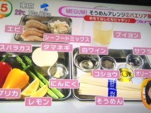 めざましテレビ そうめんアレンジレシピ