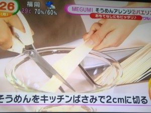 めざましテレビ そうめんアレンジレシピ