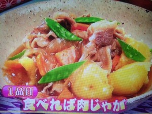 ウワサの食卓 お助けレミさん