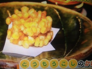 あさイチ とうもろこし レシピ