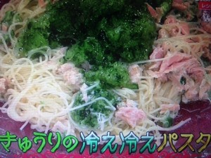 あさイチ 平野レミ